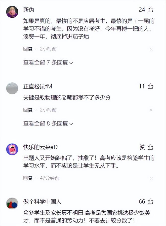 图赫尔:我们已经适应了这里的气候,现在状态很好