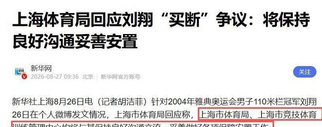 热议清华不敌早稻田无缘季军:遭交大绝杀元气大伤 石奎遗憾告别