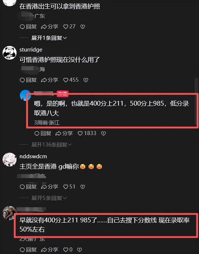 一路向征程｜程帅澎进入新一期中国男篮集训名单
