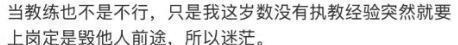 热议清华不敌早稻田无缘季军:遭交大绝杀元气大伤 石奎遗憾告别