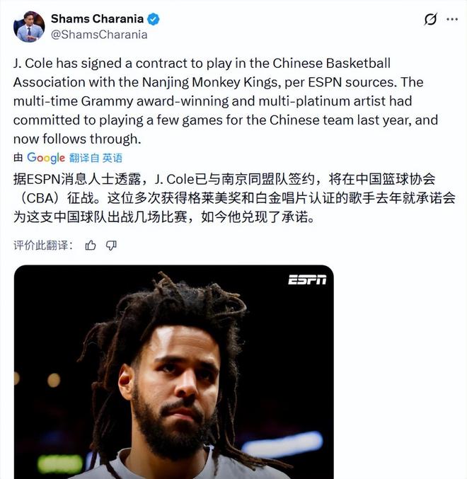 卡拉格吹贝林厄姆:还有其他英格兰球员比他作用更大么?