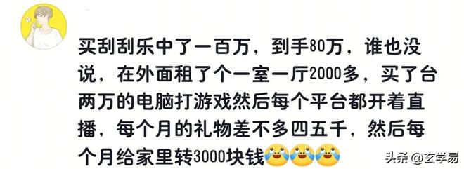 老兵版一战成名,沃齐尼亚是世界杯史上第三年长的零封门将