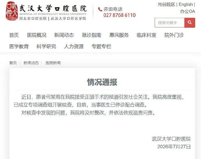 3年1000万美金!克拉克回归森林狼,康总在下一盘大棋