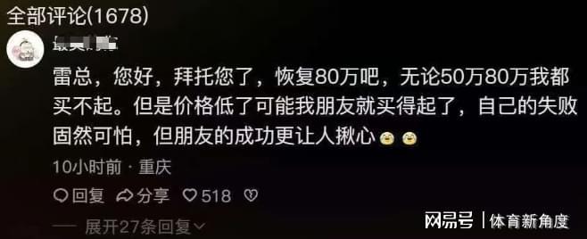 北京国安发文悼念旧将马努:愿天堂没有意外
