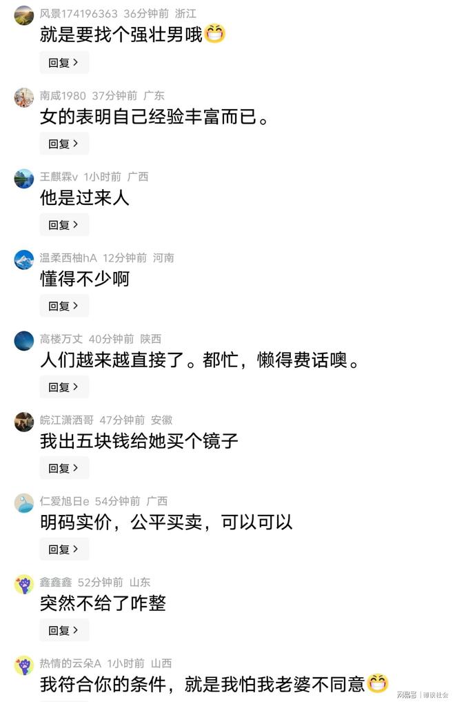重磅!25岁恩佐梦断蓝桥:1.4亿欧加盟曼城+签7年 生涯转会费2.8亿