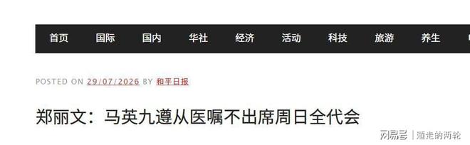 托尼纳达尔:网球终于还给了兹维列夫公道
