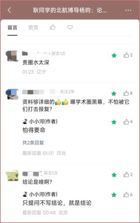 利物浦签下了一名世界顶级球员，他不可思议