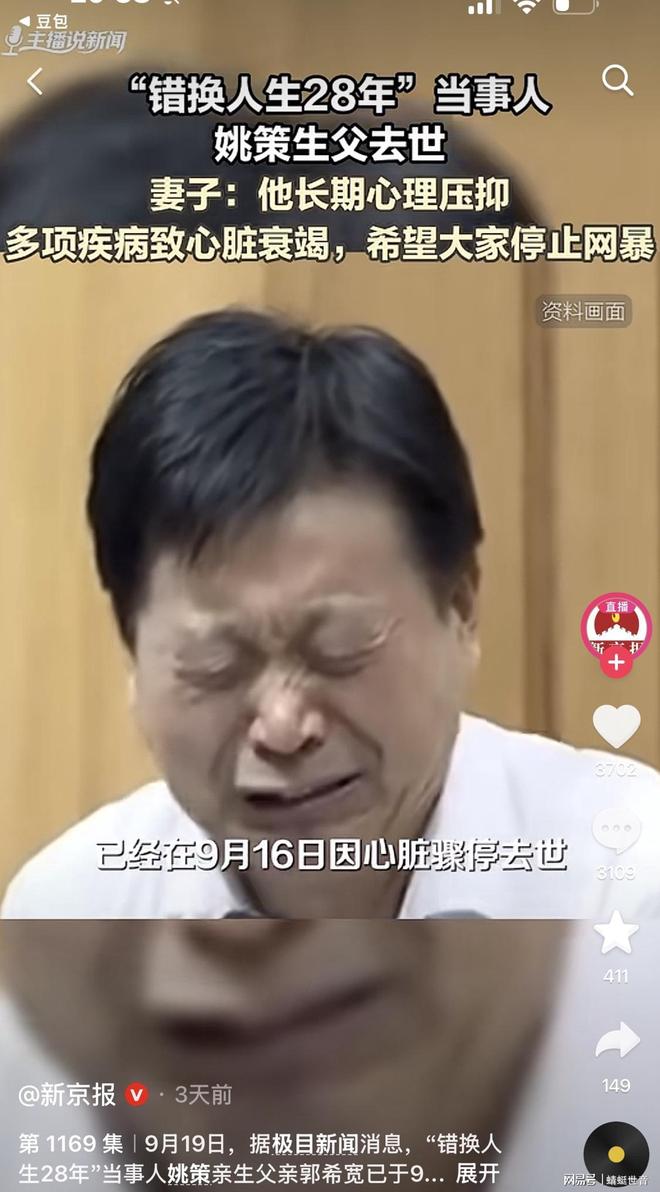 34岁内马尔出局后崩溃坐地痛哭!队友安慰 世界杯4届0冠+悲情谢幕