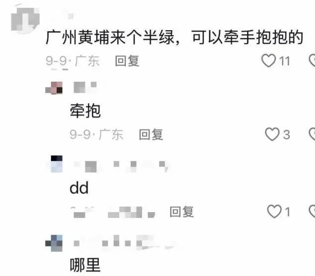 排面拉满！费城市长尖叫！！为了詹姆斯！