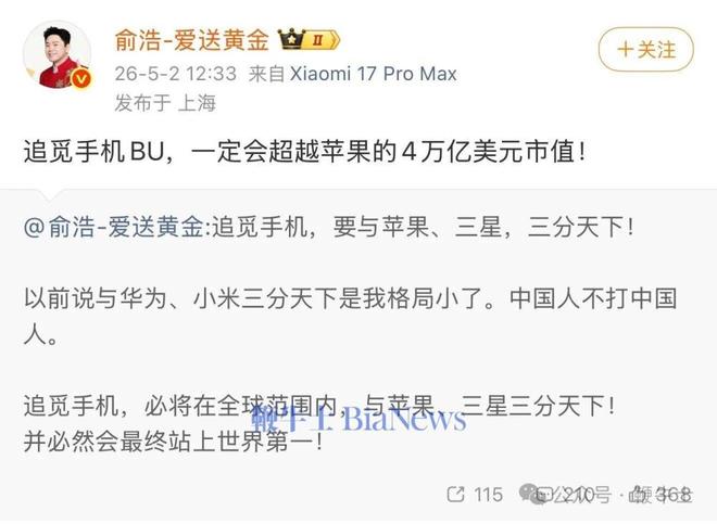 “2034杯”热力开战,农夫山泉全场送电解质水,球迷:有担当