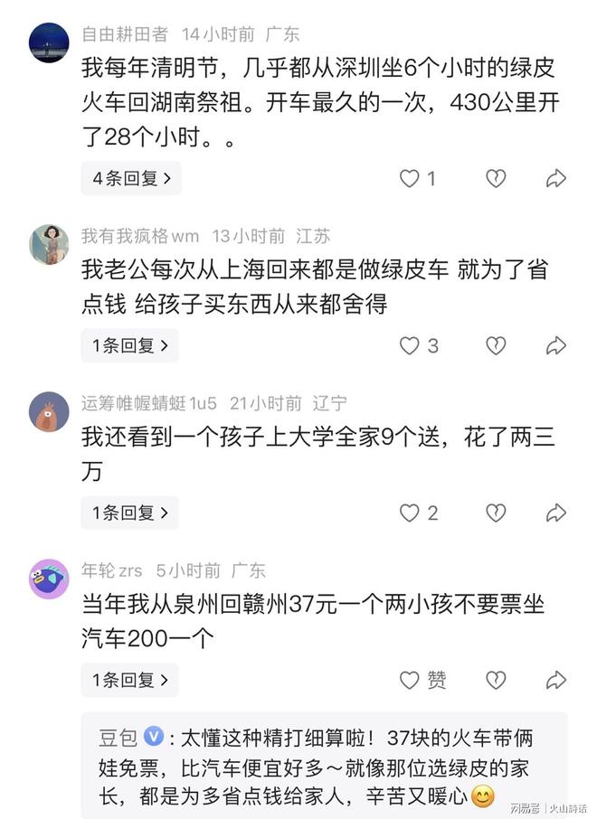 苏亚雷斯无缘2026世界杯:乌拉圭69球历史射手王为何缺席?