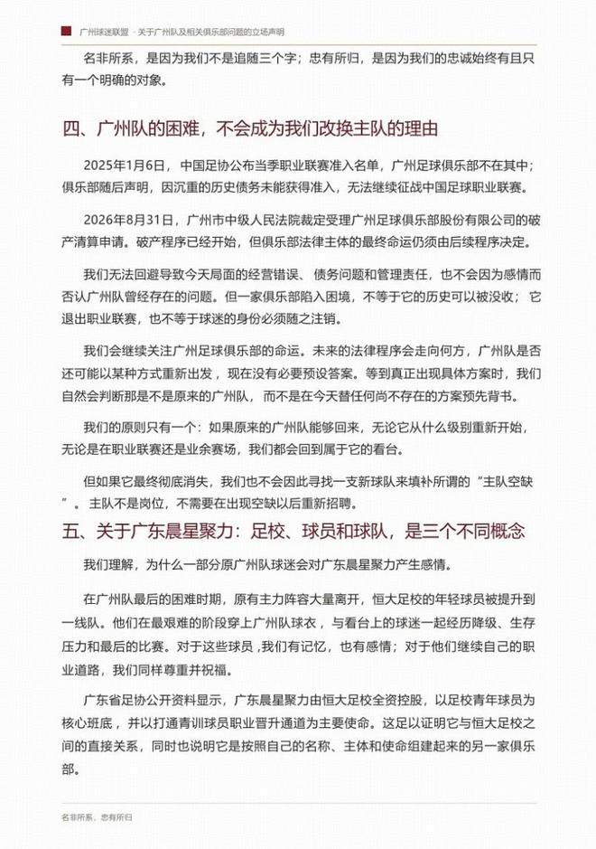 如果中国男篮大洗牌，以下四位球员，有望重返国家队