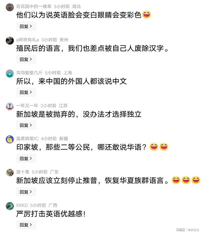 话题｜赢球晋级后仍不留情面，这就是图赫尔风格