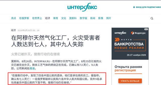 奥塔门迪：我会一直享受和史上最伟大的球员分享更衣室的感觉