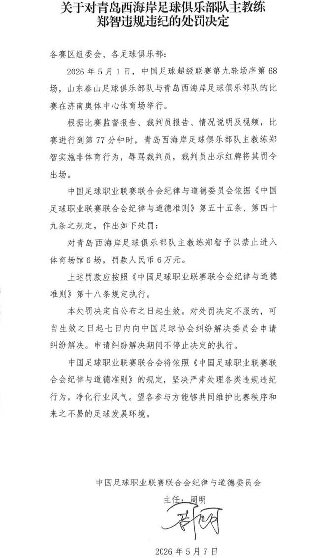降维打击!34岁萨拉赫12场狂造15球:率队4连胜 欧战领跑土超争冠