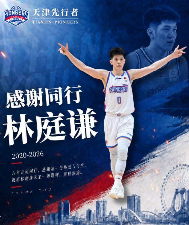 疯狂！切尔西一夏卖10人进账5亿欧：高原纪录1.5亿 原纪录也是他们