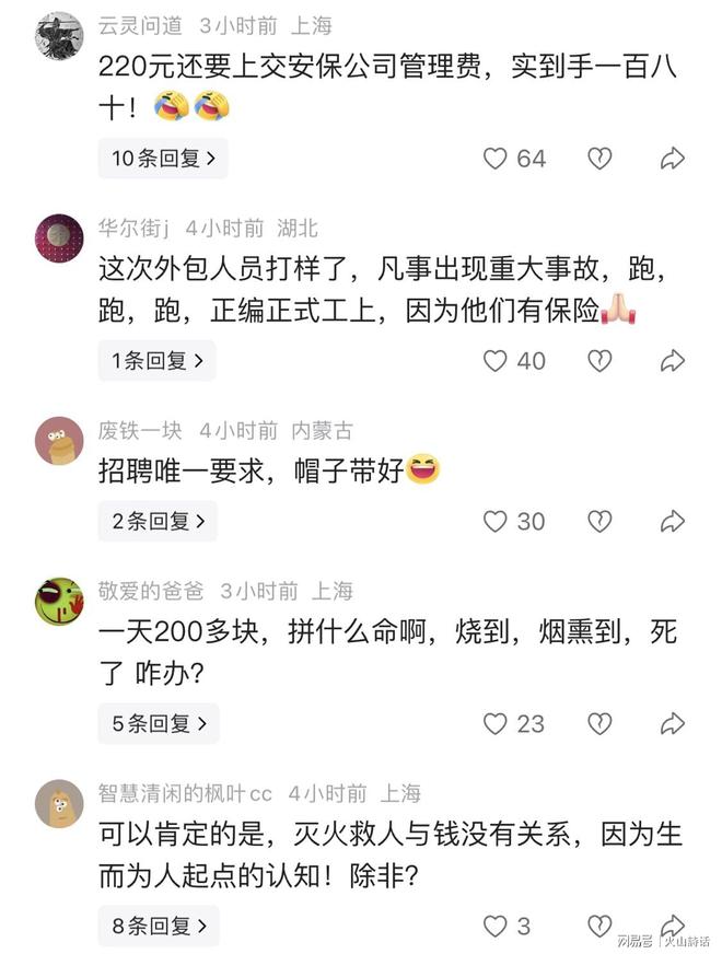 欧冠遭遇战成碾压局！阿森纳主场盼大胜擒里尔