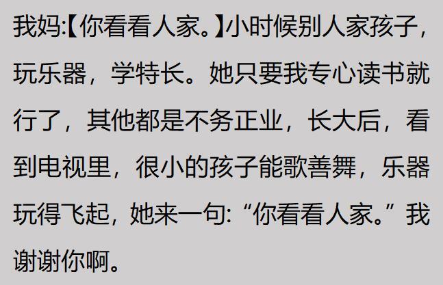 蓉城外援索罗金:我会几句骂人的中文,是我们队长韦世豪教我的