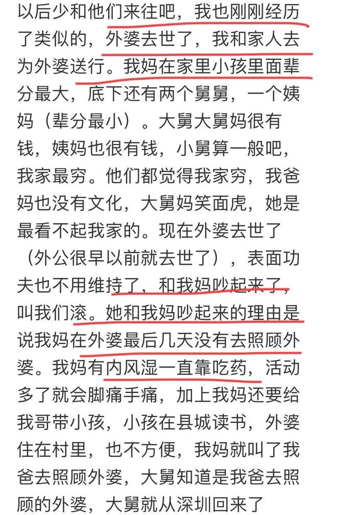 草地赛事有哪些?高芙跌出前五郑钦文一姐变七姐,荷兰站爆大冷