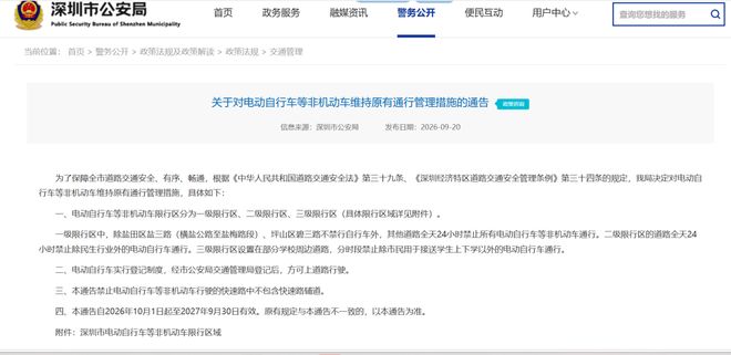 队记:波杰姆斯基因背部酸痛缺席勇士对阵湖人揭幕战
