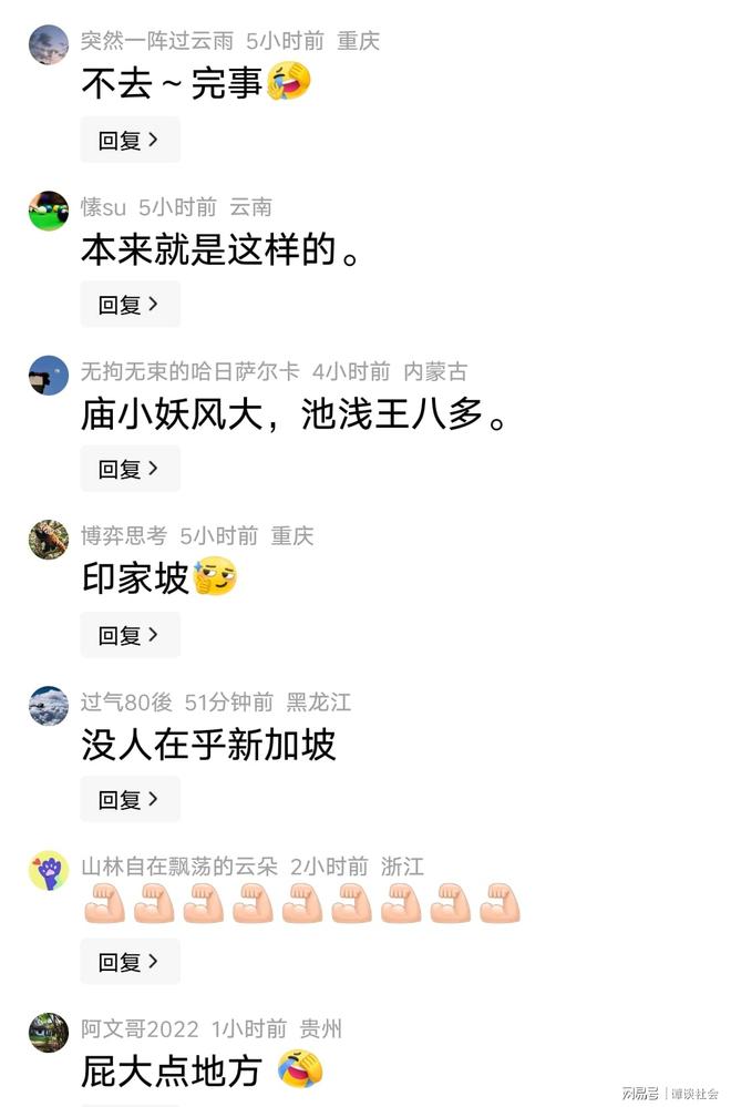 话题｜赢球晋级后仍不留情面，这就是图赫尔风格