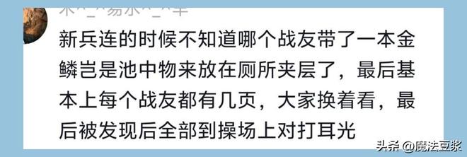 有点尴尬！布朗两个月前吐槽恩比德假摔骗哨 如今两人竟成为队友