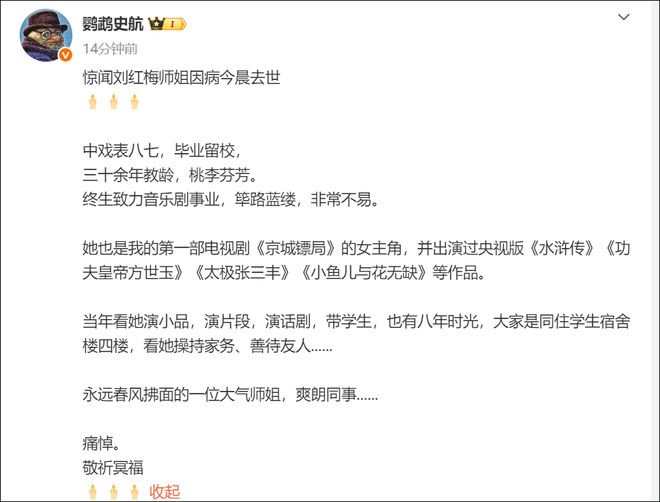 上海街超虹口预选赛本周六燃情开赛,8支街道劲旅全亮相(内附直播预告)