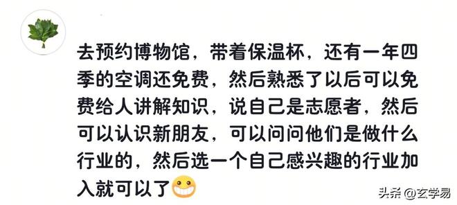 老兵版一战成名,沃齐尼亚是世界杯史上第三年长的零封门将