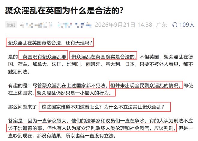 这跟不穿有什么区别?35岁女星直播穿搭引争议,大露背副乳险走光