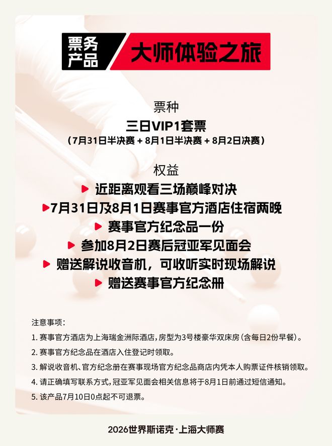 皮尔洛代言俄罗斯博彩引争议!或丢掉工作 舍甫琴科:我和他绝交了