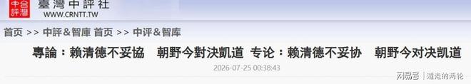 托尼纳达尔:网球终于还给了兹维列夫公道