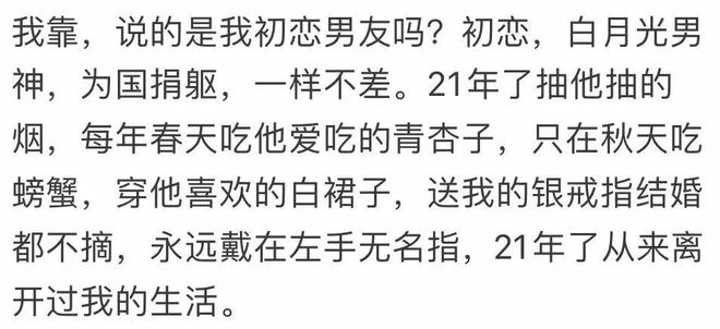一哄而散!热门户外公园遭突袭执法检查:户外天体和性行为的风险