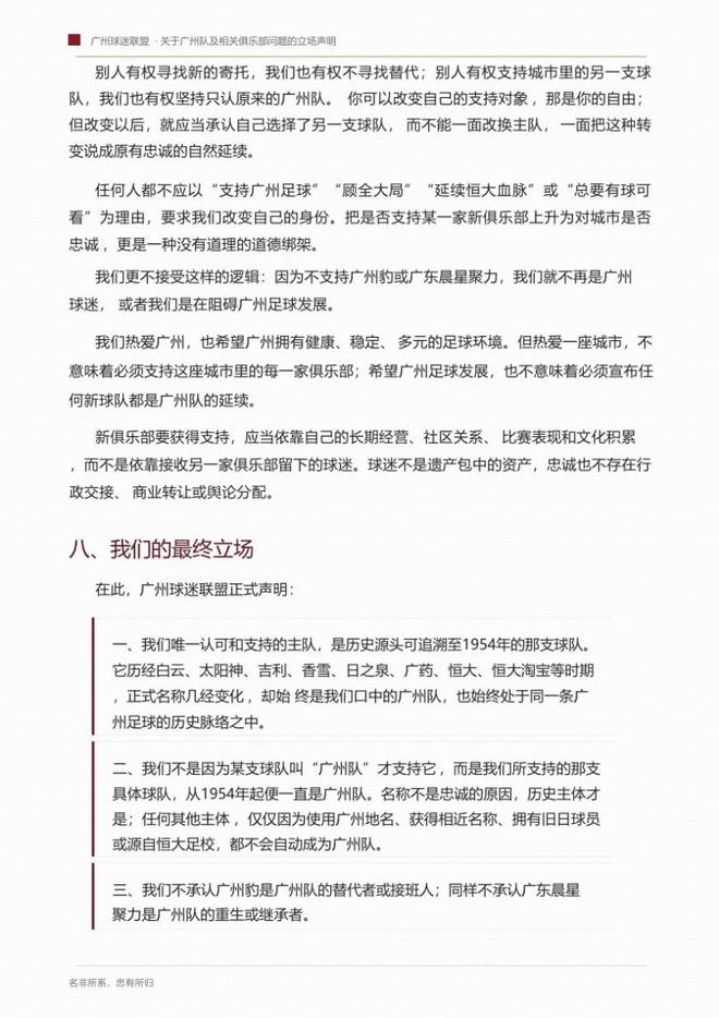 56战轰64球,哈兰德梅开二度,挪威3
