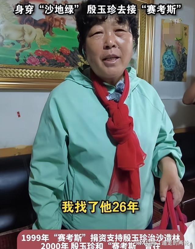 李海新执法京沪大战!吹申花最近7场6胜1平,国安争第二,张玉宁大战拉唐