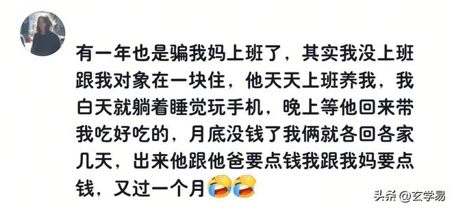 老兵版一战成名,沃齐尼亚是世界杯史上第三年长的零封门将