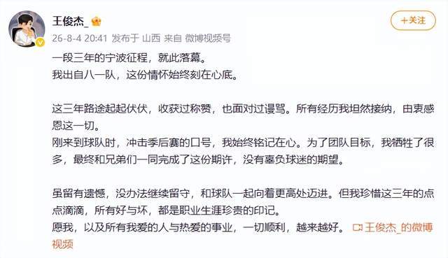 被郭士强退货后，高诗岩7处伤情曝光，远比想象得严重，令人泪目