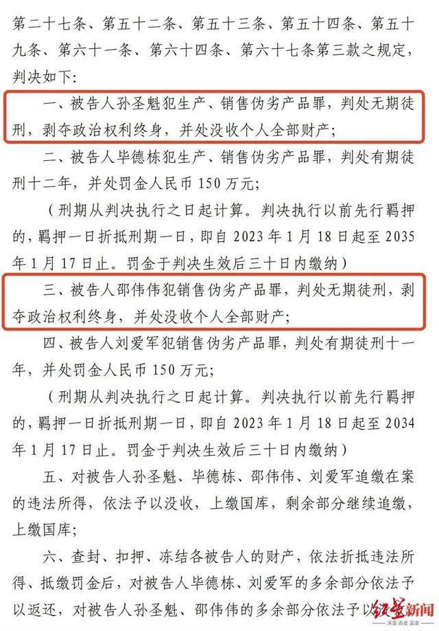赵继伟：唯一目标是再赴奥运