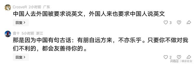 话题｜赢球晋级后仍不留情面，这就是图赫尔风格